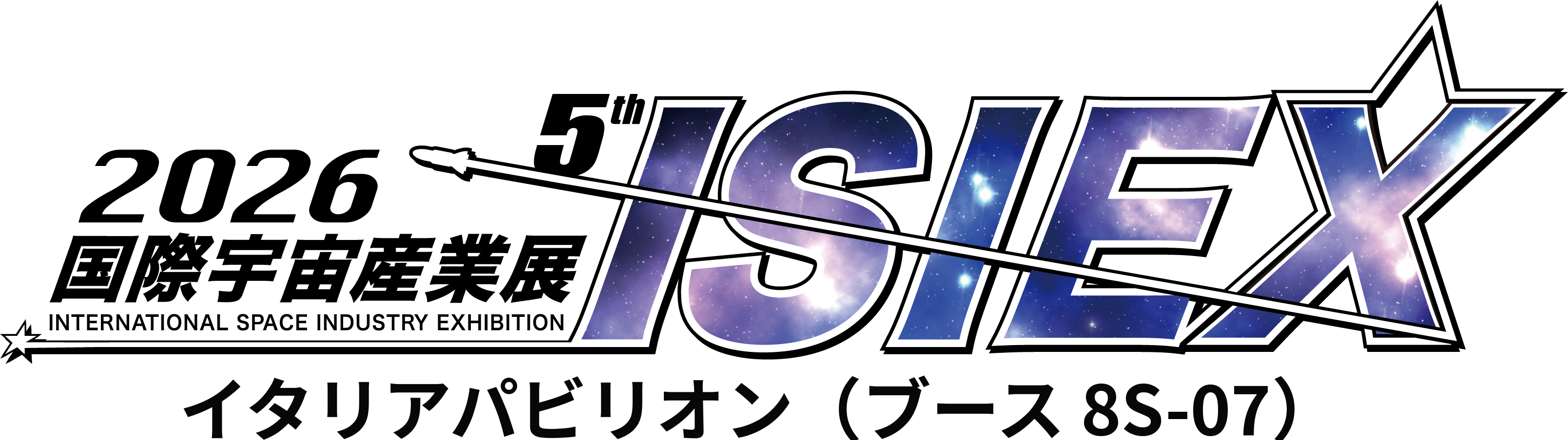 2026 International Space Industry Exhibition (ISIEX)『イタリアパビリオン』